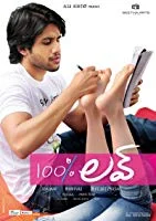 100% Love (2011) BluRay Telugu