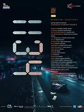 1134 (2024) HDRip Telugu