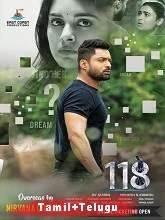 118 (2020) HDRip Tamil