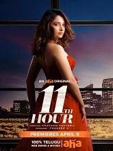 11th Hour Season 1 Episodes [01-08] (2021) HDRip Telugu