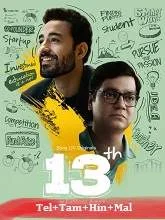 13th: Some Lessons Aren’t Taught In Classrooms Season 1 (2025) HDRip Telugu