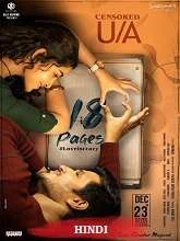 18 Pages (2022) HDRip Telugu