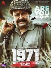 1971 Raanuvayellai (2024) HDRip Tamil
