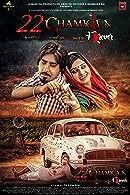 22 Chamkila Forever (2023) HDRip Punjabi