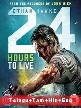 24 Hours to Live (2018) BluRay English