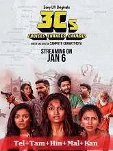 3Cs Season 1 (2023) HDRip Telugu