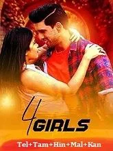 4 Girls (2023) HDRip Telugu