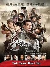 7 Assassins (2013) BluRay Telugu Dubbed