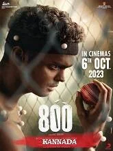 800 The Movie (2023) HDRip Hindi