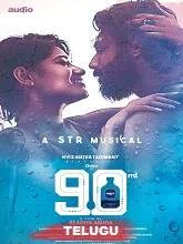 90ML – Idhi ChalaThakkuva (2019) HDRip Telugu