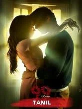 99 Songs (2021) HDRip Telugu