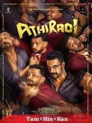Athiradi (2026) HDRip Tamil