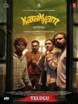 Karakkam (2026) HDRip Tamil