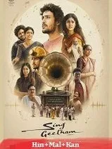 Sing Geetham (2026) HDRip Hindi