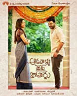 Aadavallu Meeku Joharlu (2022) HDRip Telugu
