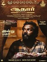 Aadhaar (2022) HDRip Tamil