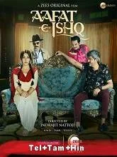 Aafat-e-Ishq (2021) HDRip Hindi