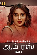 Aamras Part 1 (2023) HDRip Hindi