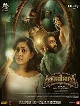 Aaradhana (2026) HDRip Tamil