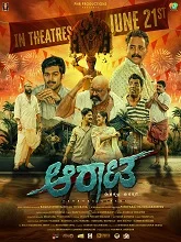 Aarata (2024) DVDScr Kannada