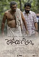 Aarkkariyam (2021) HDRip Malayalam