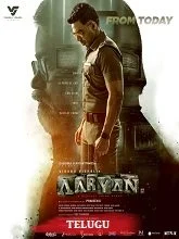 Aaryan (2025) HDRip Telugu