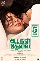 Aatkal Thevai (2021) HDRip Tamil