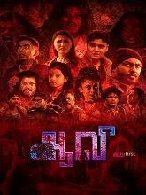 Aavi (2022) HDRip Tamil Dubbed