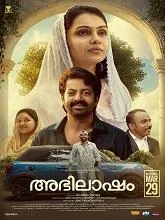 Abhilasham (2025) HDRip Malayalam