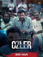 Abraham Ozler (2024) HDRip Telugu