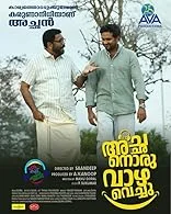 Achanoru Vazha Vechu (2023) HDRip Malayalam