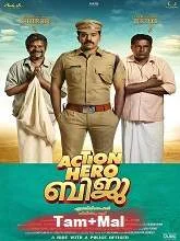 Action Hero Biju (2022) HDRip Tamil Dubbed