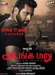 Adanga Maru (2018) HDRip Tamil