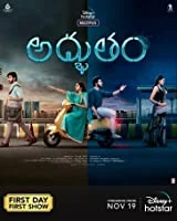 Adbhutham (2021) HDRip Telugu