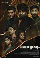 Adrishyam (2024) HDRip Telugu