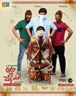 Aha Na Pellanta Season 1 (2022) HDRip Telugu