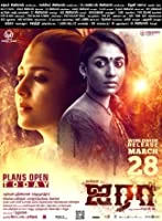 Airaa (2019) HDRip Telugu