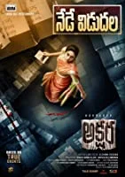 Akshara (2021) HDRip Telugu