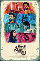 Alanti Sitralu (2021) HDRip Telugu