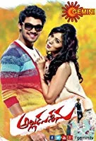 Alludu Seenu (Mard Ka Badla) (2014) HDRip Hindi Dubbed