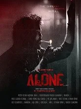 Alone with the rat (2025) HDRip Tamil