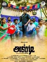 Alti (2020) HDRip Tamil