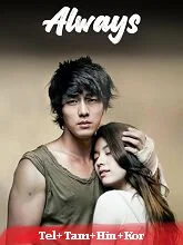 Always (2011) HDRip Telugu Dubbed