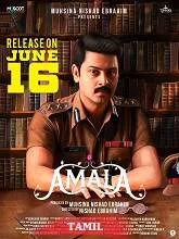 Amala (2023) HDRip Tamil