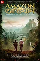 Amazon Obhijaan (2017) HDRip Telugu