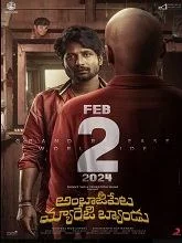 Ambajipeta Marriage Band (2024) HDRip Telugu
