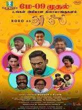 Ambi (2025) HDRip Tamil