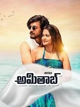 Amitabh (2023) HDRip Telugu