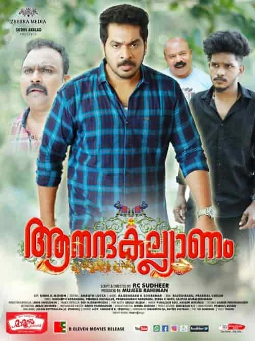Ananda Kalyanam (2024) HDRip Tamil