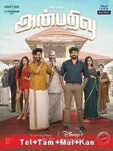 Anbarivu (2022) HDRip Telugu + Tamil + Malayalam